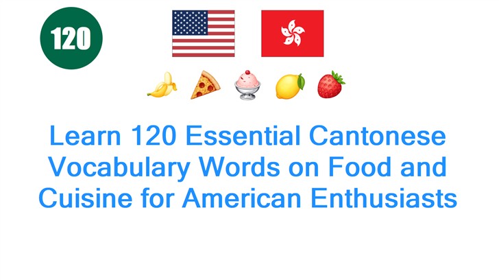 Learn 120 Essential Cantonese Vocabulary Words on Food and Cuisine for American Enthusiasts